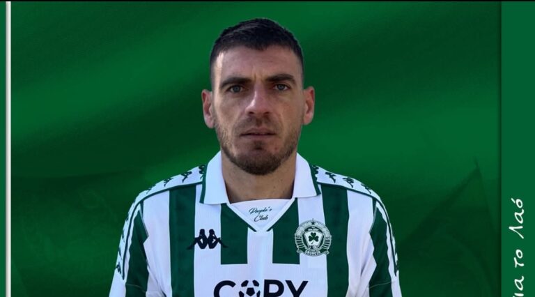 Συμφωνία με Σέργη Αβραάμ