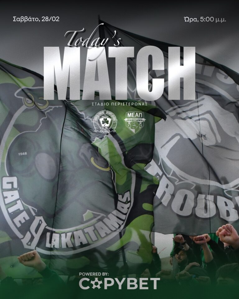 Κρατούμε τους τρείς βαθμούς