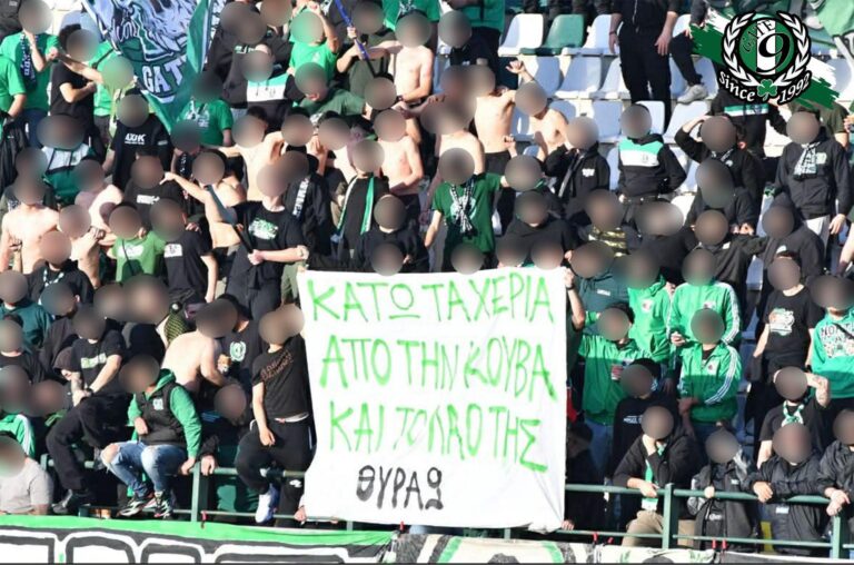 Η Θύρα 9 στο πλευρό του λαού της Κούβας