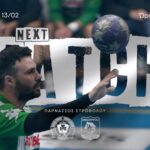 Την Παρασκευή το εξ αναβολής με Αραδίππου