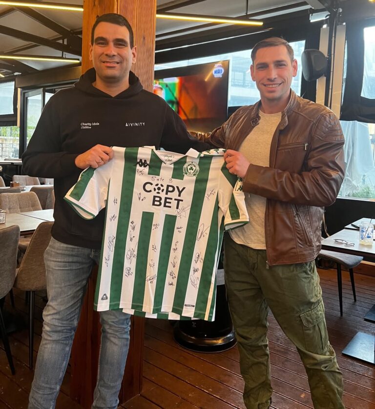 Σε δημοπρασία φανέλα του Σωματείου μας