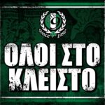 Θύρα 9: “Όλοι στο κλειστό!”