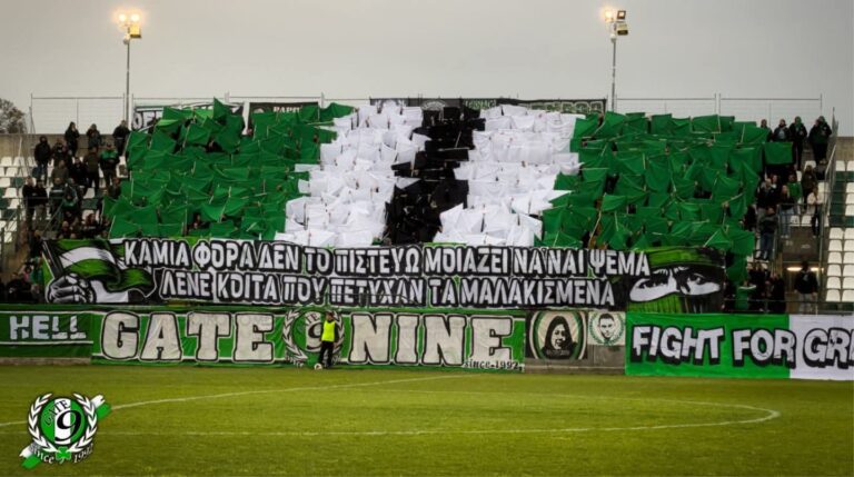 Είσοδος Θύρας 9 με… “Εθισμό”!