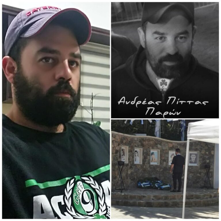 Οι αποφάσεις του ΔΣ για τον χαμό του Αντρέα Πίττα