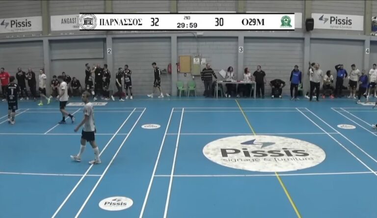 Ήττα από τον Παρνασσό