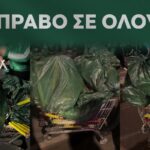 Συγχαρητήρια ανάρτηση από την Ομόνοια