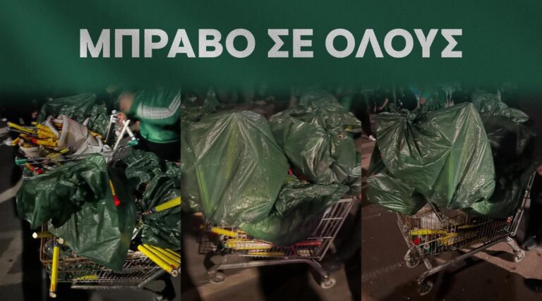 Συγχαρητήρια ανάρτηση από την Ομόνοια