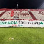 Ultras Sakhnin: “Η ΟΜΟΝΟΙΑ ΕΠΕΣΤΡΕΨΕ!”