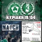 Γεμάτο τριήμερο!