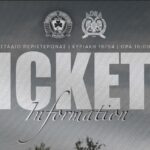 Διαθέσιμα τα εισιτήρια για την Κυριακή