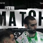 Ώρα… Ευρώπης για το Handball