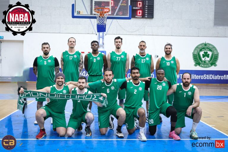 Τελείωσε το ταξίδι για την Ομόνοια στο NABA