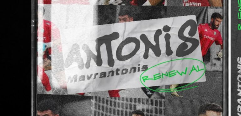 Συνεχίζει ο Μαυραντώνης στα γκολπόστ