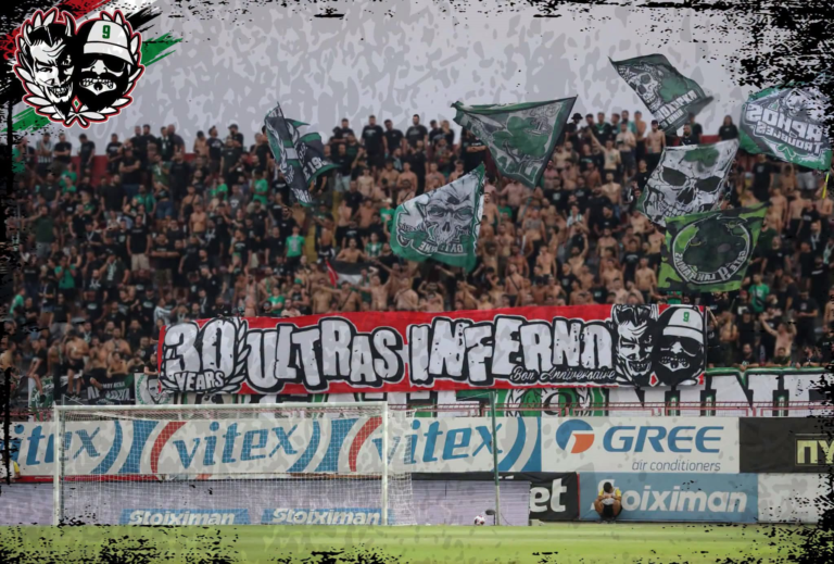 Θύρα 9: “30 years Ultras Inferno”