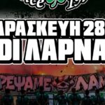 Θύρα 9: “Η μέρα που όλοι περιμέναμε είναι προ των πυλών”