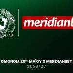 Με Meridian στη φανέλα