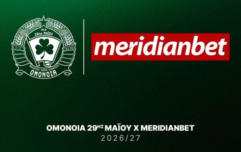 Με Meridian στη φανέλα