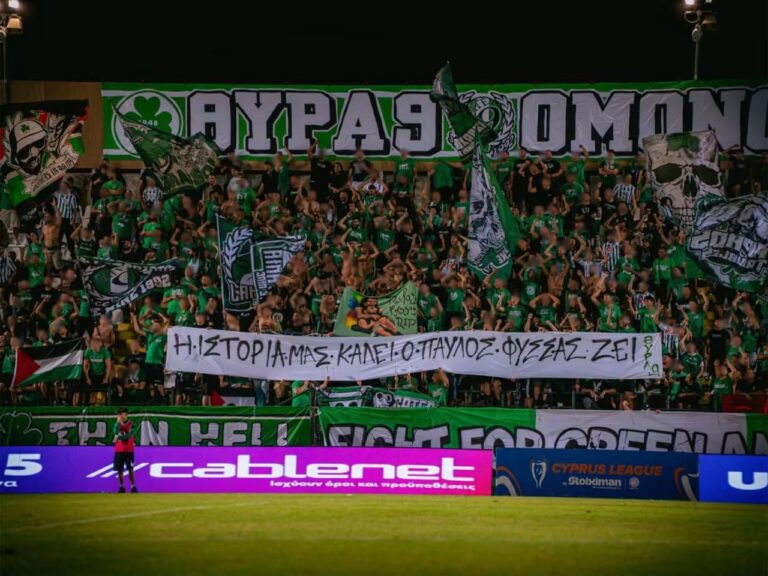 Η Θύρα 9 για τον Παύλο Φύσσα