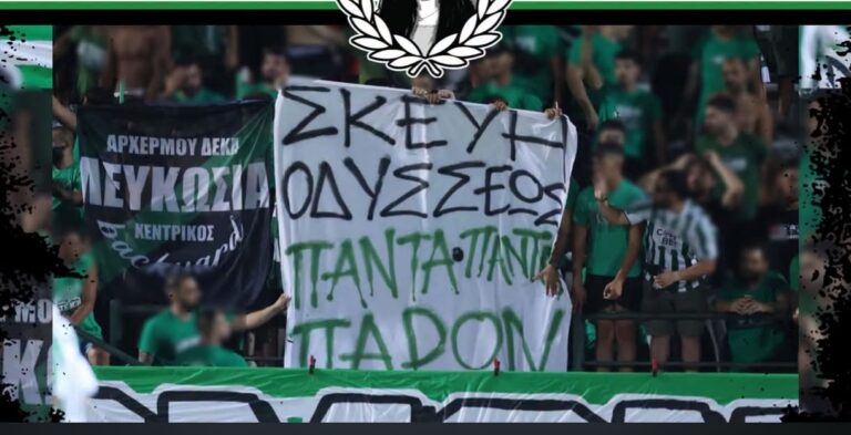 Έξι χρόνια χωρίς την Σκεύη