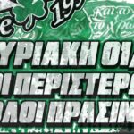 Παιχνίδι ζωής και θανάτου