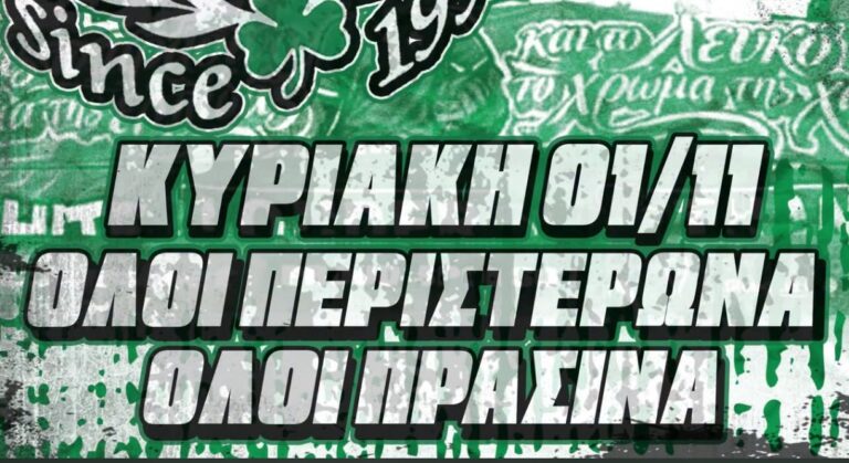 Παιχνίδι ζωής και θανάτου